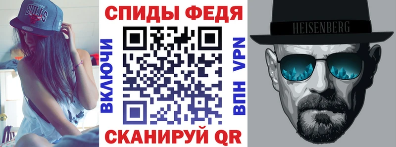 Amphetamine VHQ Кумертау