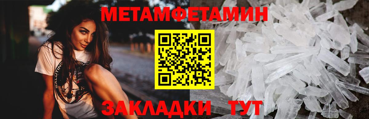 Марихуана  Вход с VPN  Экстази  Кумертау  ГАШ  МЕФ   Канабис  Кетамин 