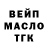 ГАШИШ ice o lator Anastasiya Sivak