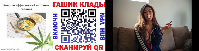 закладки  mega зеркало  Еда ТГК конопля  Кумертау 