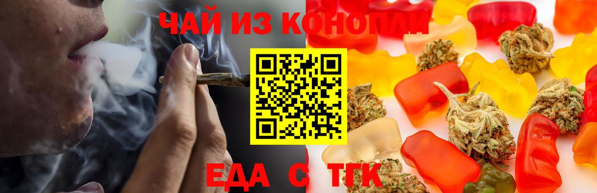 Canna-Cookies марихуана  Вход с VPN  Кумертау 