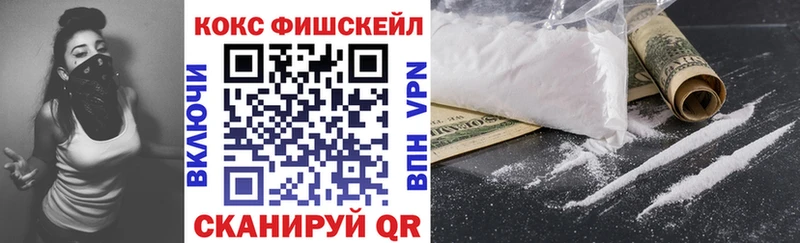 Cocaine Перу  Кумертау 