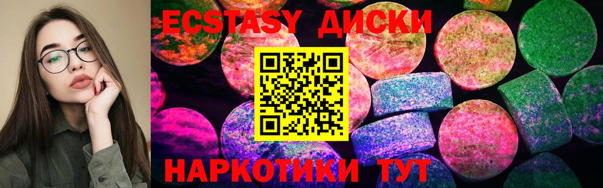 Ecstasy louis Vuitton  ЭКСТАЗИ 280мг  Вход с VPN  Кумертау 