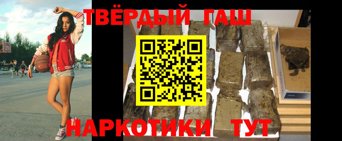 ГАШ Premium Кумертау