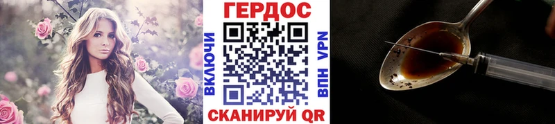 ОМГ ОМГ онион Кумертау площадка телеграм магазин продажи ГЕРОИН хмурый
