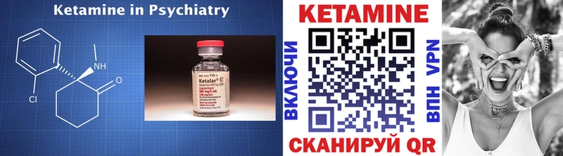 закладка  Кумертау  Кетамин VHQ 