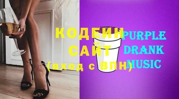 герыч Каменногорск