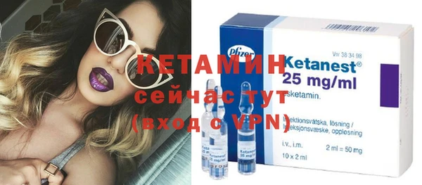 дурь Ахтубинск