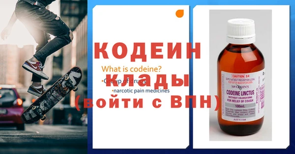 МДМА Каменка