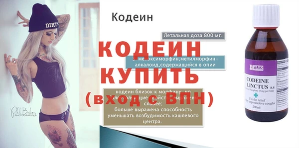 меф Каменск-Шахтинский