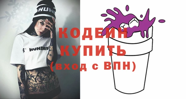 мескалин Бабаево