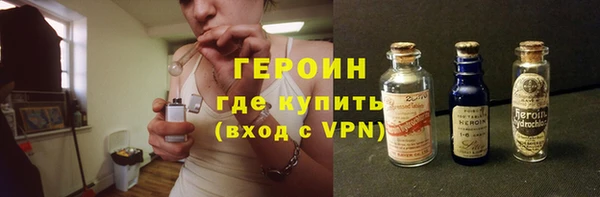 герыч Каменногорск