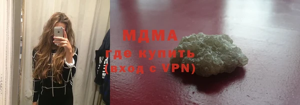 герыч Каменногорск