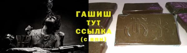 ПСИЛОЦИБИНОВЫЕ ГРИБЫ Инсар