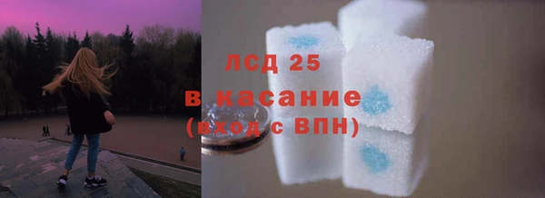 мефедрон мука Иннополис