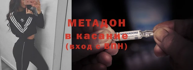 герыч Каменногорск