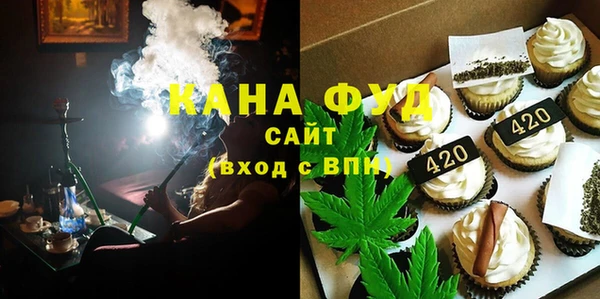 МДМА Каменка