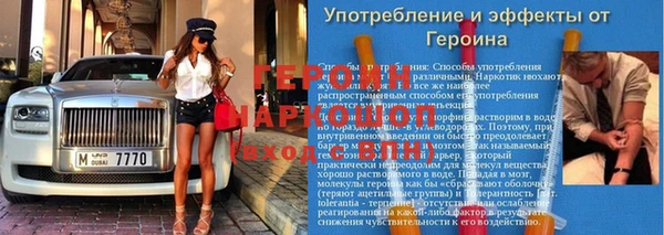 герыч Каменногорск