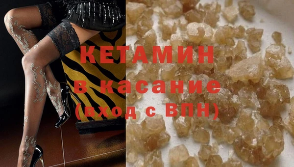 МДМА Каменка