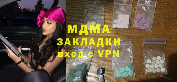 МДМА Каменка