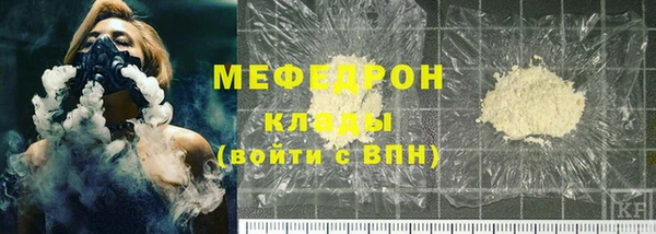 меф Каменск-Шахтинский