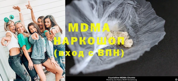 мефедрон мука Иннополис