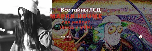 наркотики Зерноград