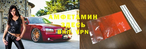 МДМА Каменка