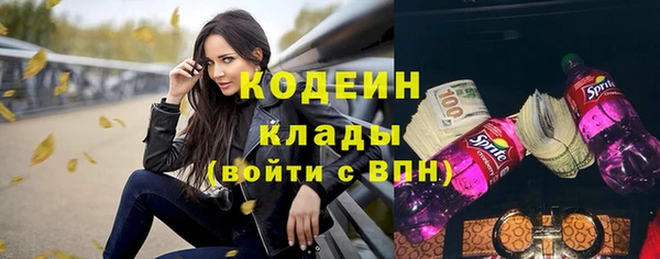 МДМА Каменка