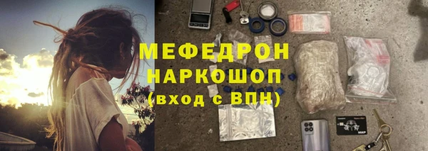 мефедрон мука Иннополис