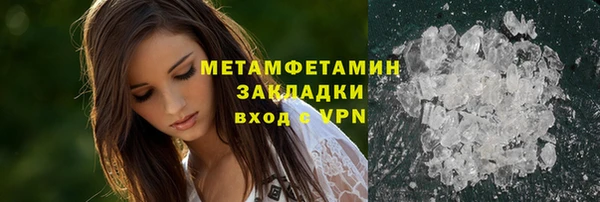 МДМА Каменка