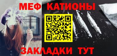 молекула духа Кингисепп