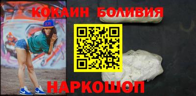 молекула духа Кингисепп