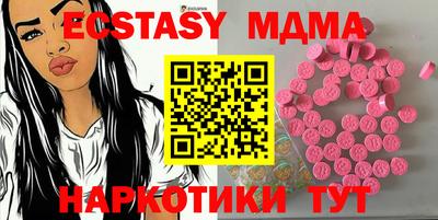 молекула духа Кингисепп