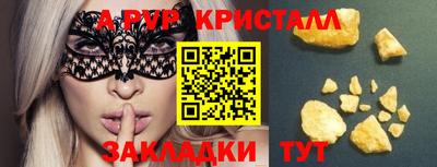 кокаин Коммунар