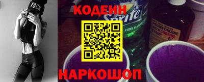 молекула духа Кингисепп