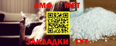 ALPHA-PVP Кимры