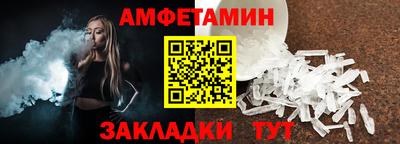 ALPHA-PVP Кимры