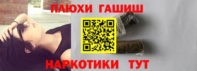 PSILOCYBIN Комсомольск-на-Амуре