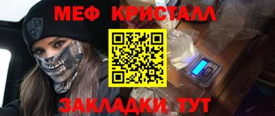 молекула духа Кингисепп