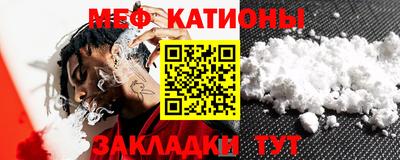 молекула духа Кингисепп