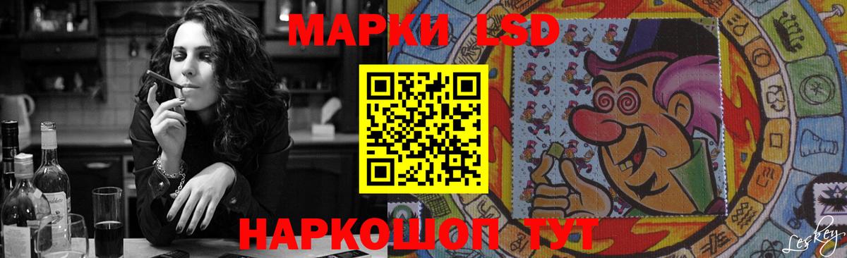 ЛСД экстази кислота  Лсд 25 экстази ecstasy  Кумертау  Вход с VPN 