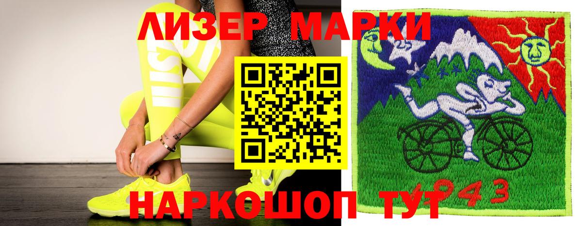 LSD-25 экстази кислота Кумертау