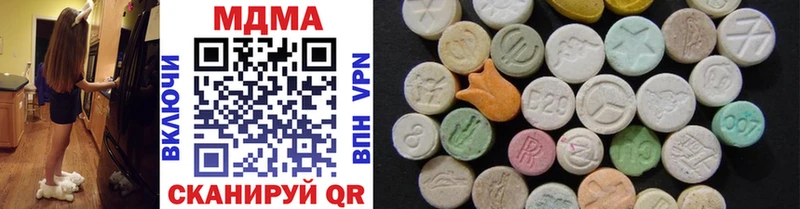 где купить наркотик  Кумертау  MDMA VHQ 