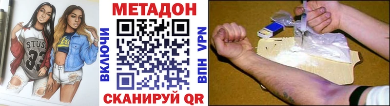 МЕТАДОН VHQ  OMG зеркало  Кумертау 