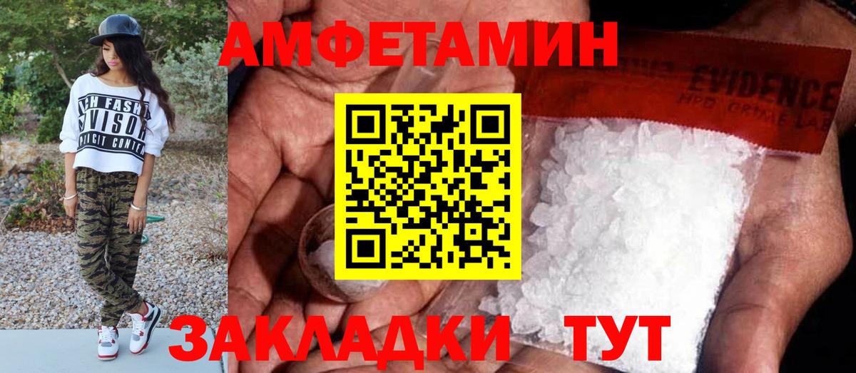 Кумертау  Первитин Methamphetamine  Вход с VPN  Первитин Methamphetamine 