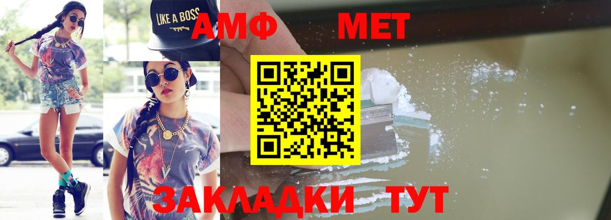 Codein Кумертау