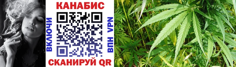 дарк нет как зайти  Кумертау  Марихуана White Widow 